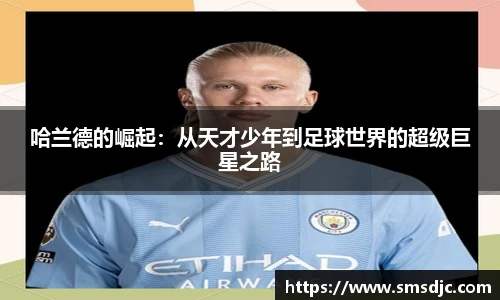 米兰