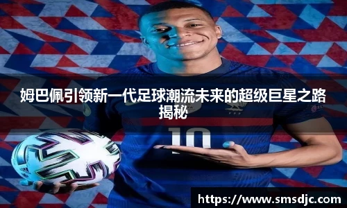 米兰·(milan)