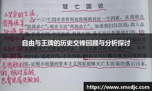 米兰