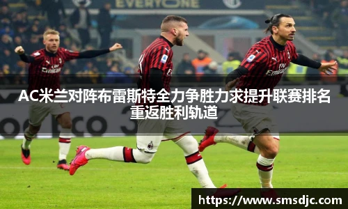 米兰